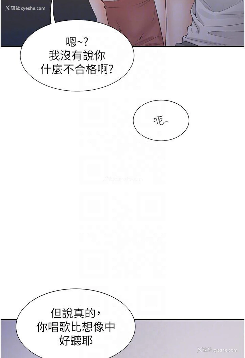 73P - 同居上下铺