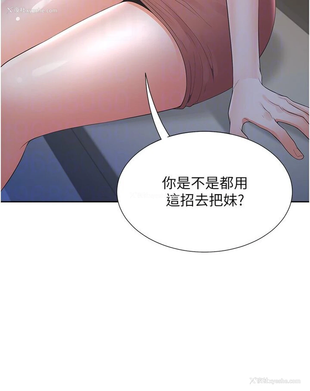75P - 同居上下铺