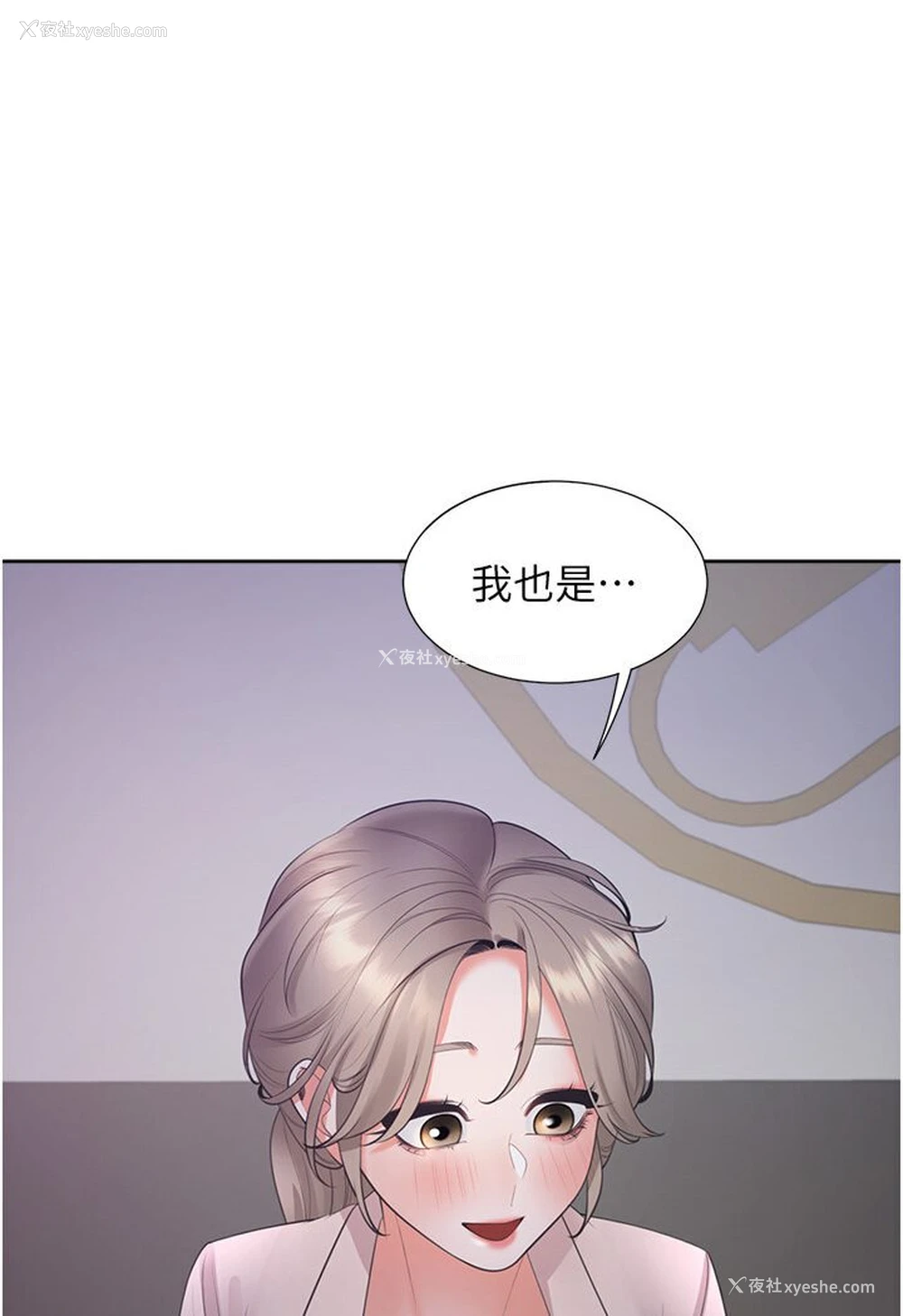 77P - 同居上下铺