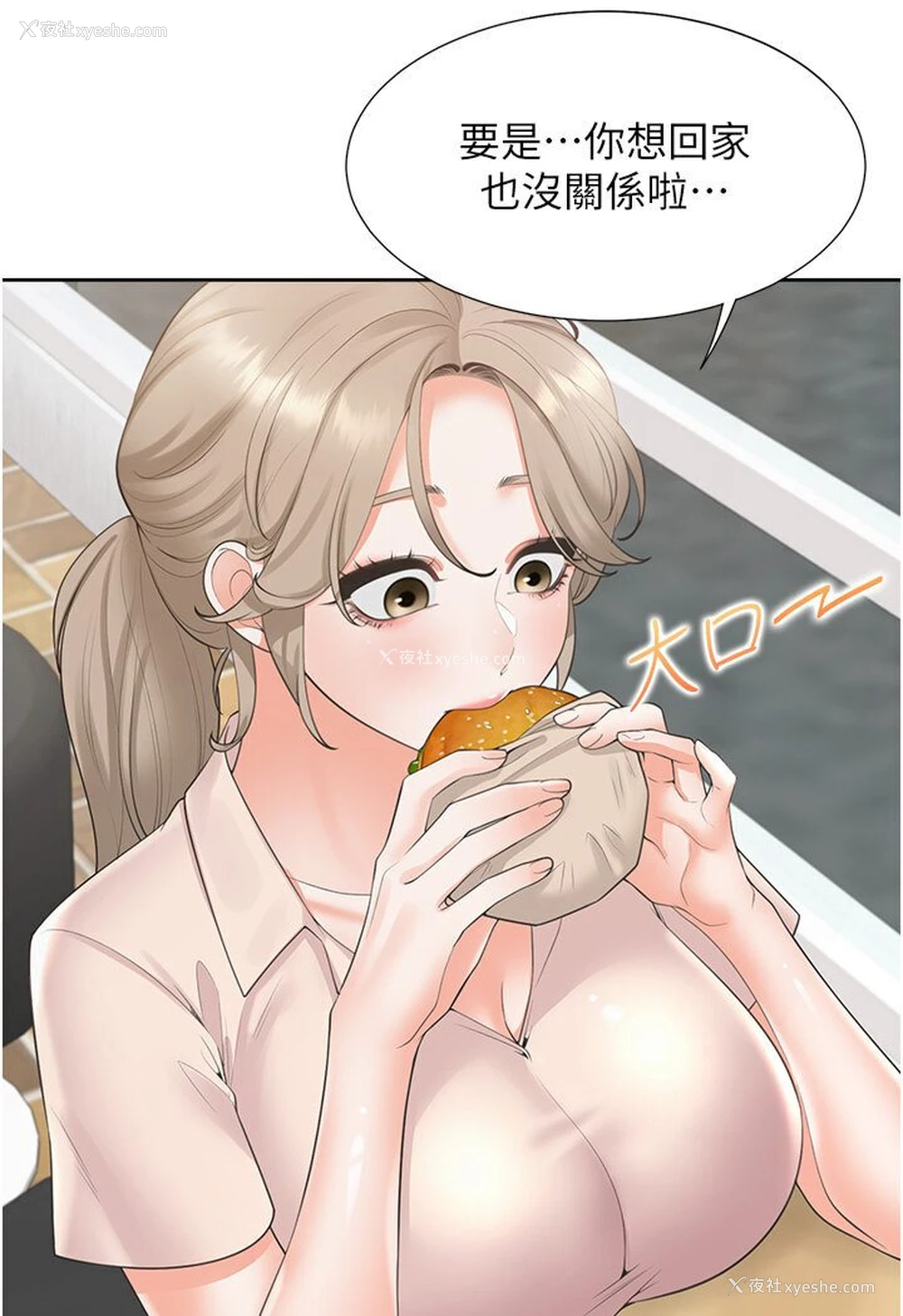 7P - 同居上下铺