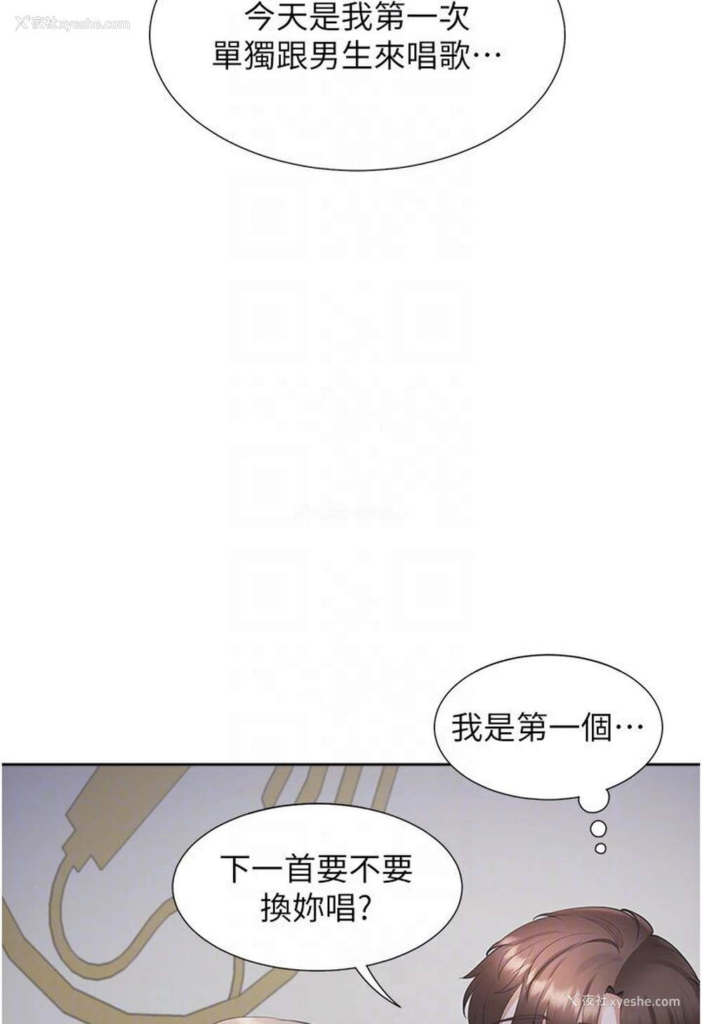 79P - 同居上下铺