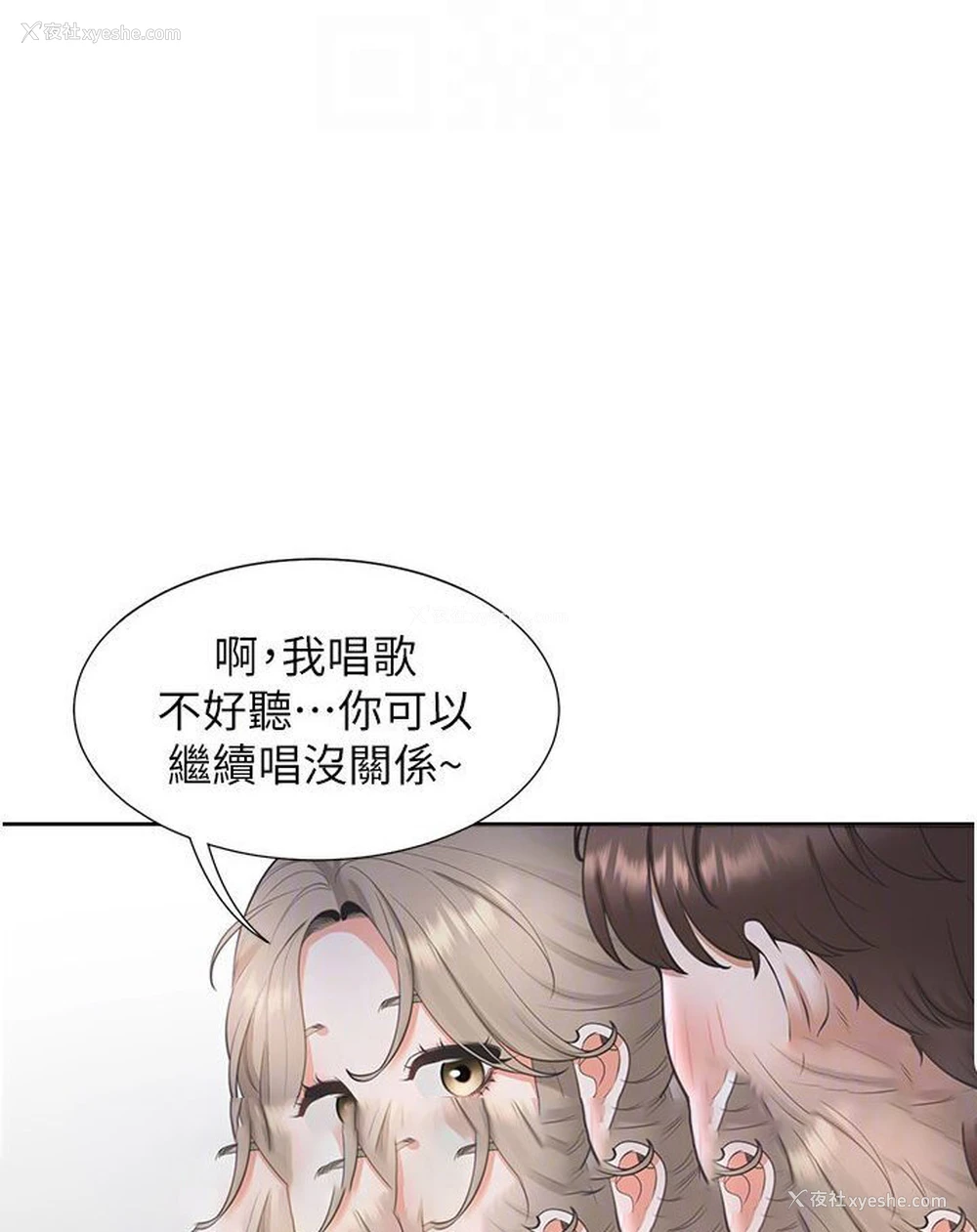 81P - 同居上下铺