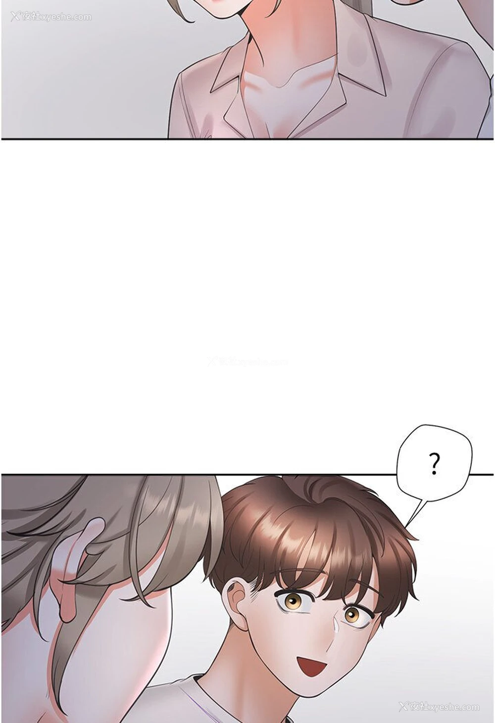 82P - 同居上下铺
