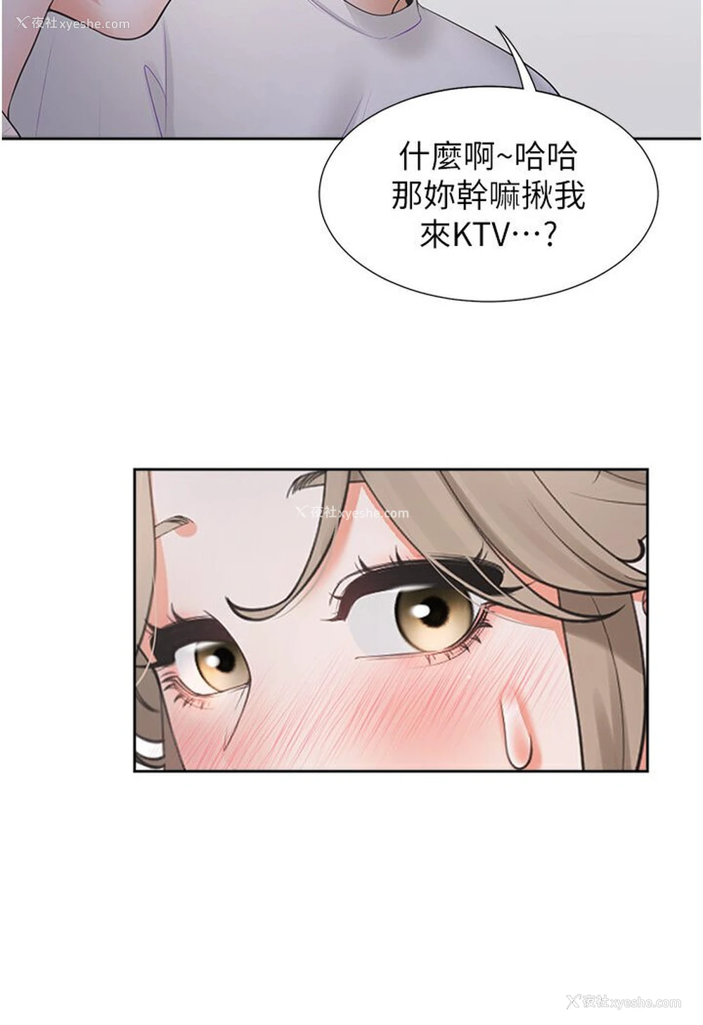 83P - 同居上下铺