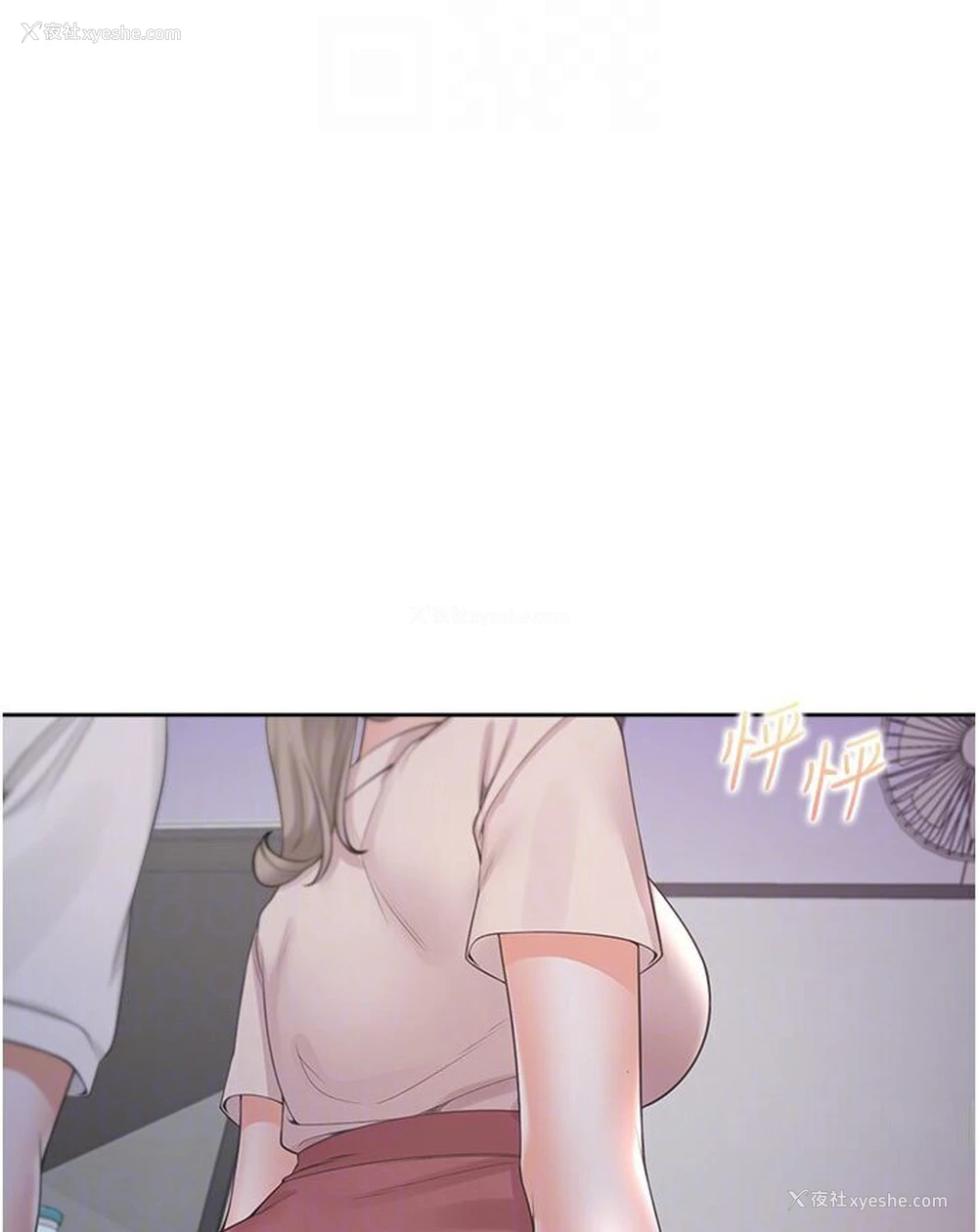 86P - 同居上下铺