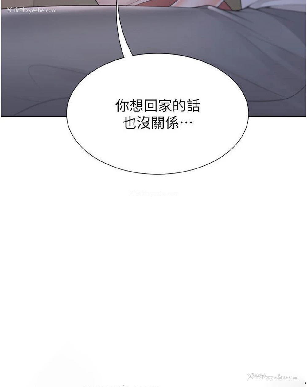 89P - 同居上下铺