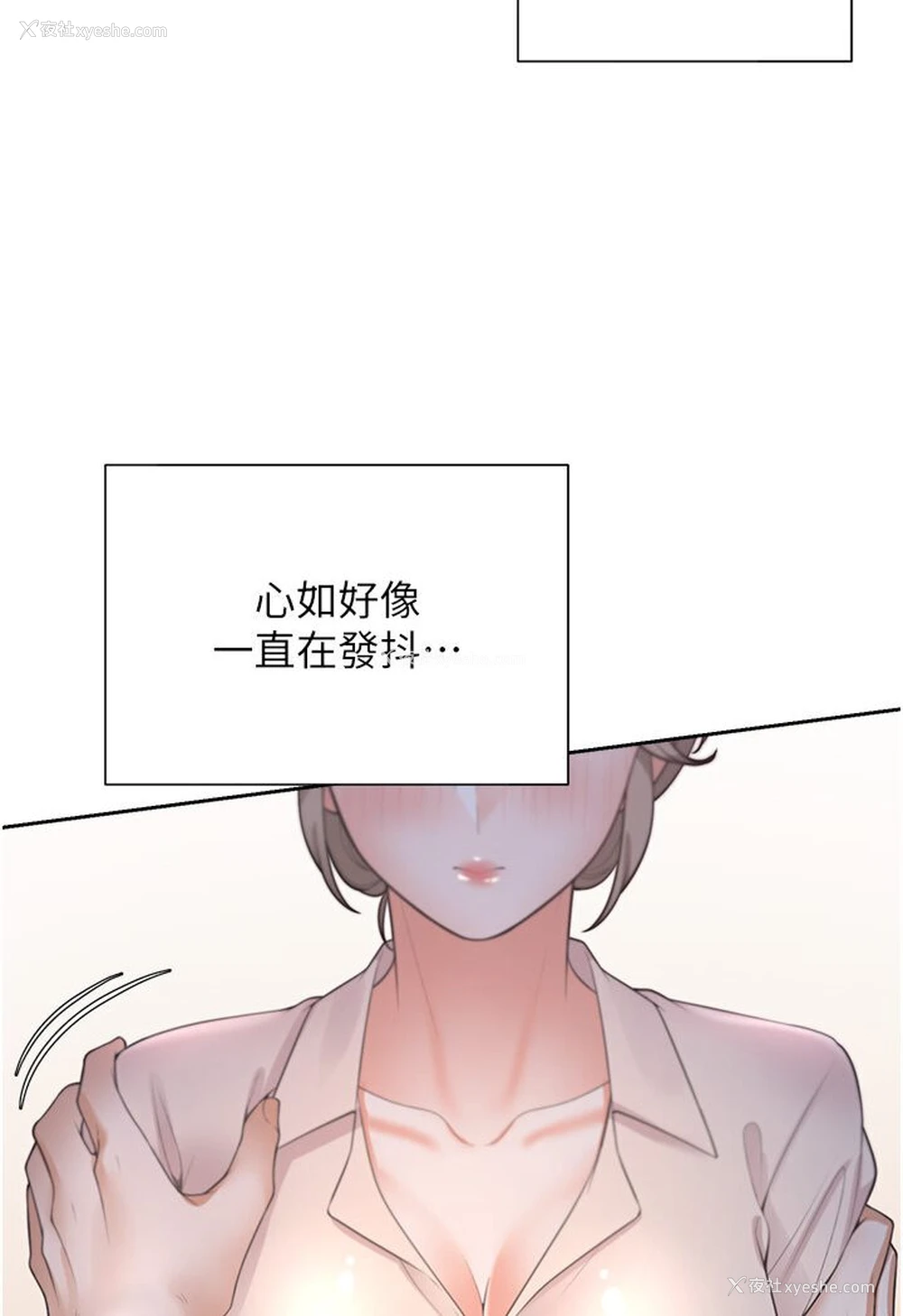 94P - 同居上下铺