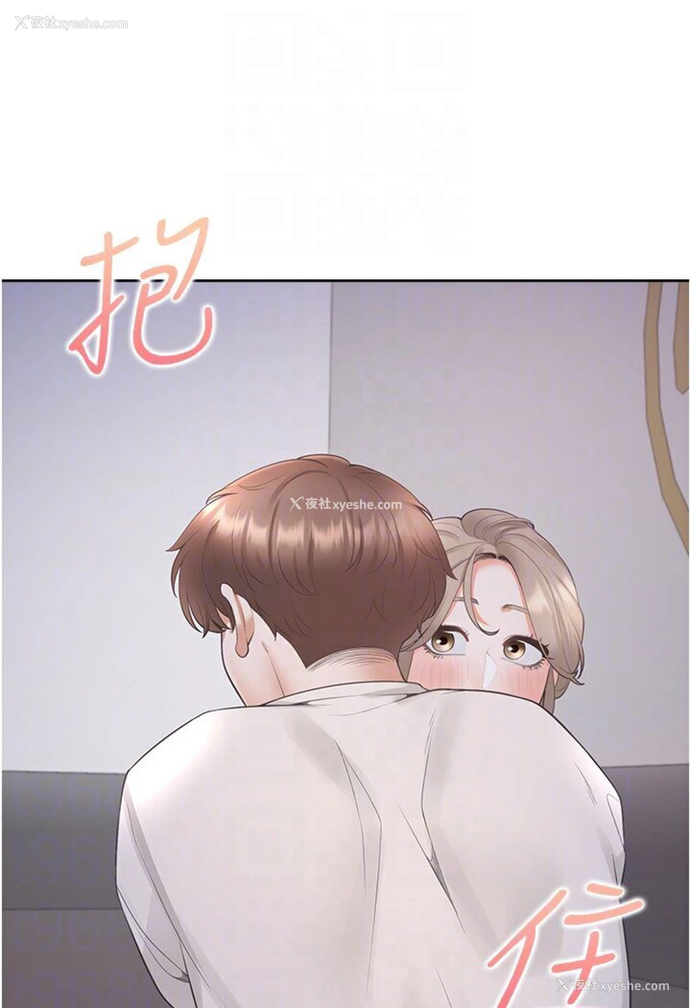 96P - 同居上下铺