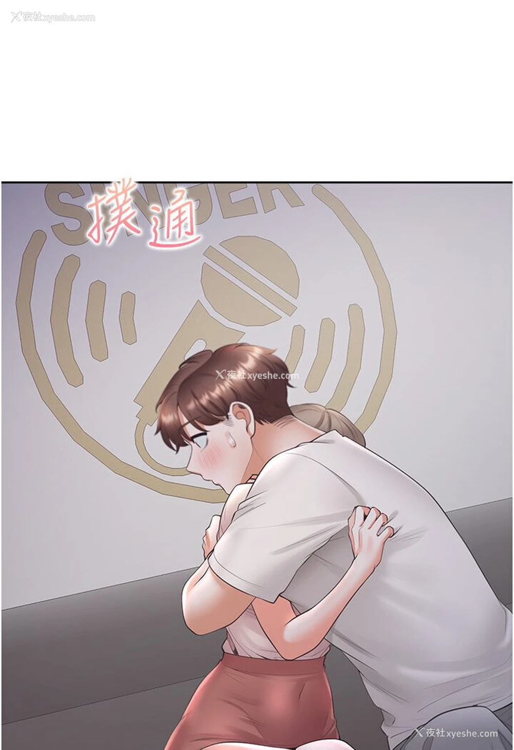 99P - 同居上下铺