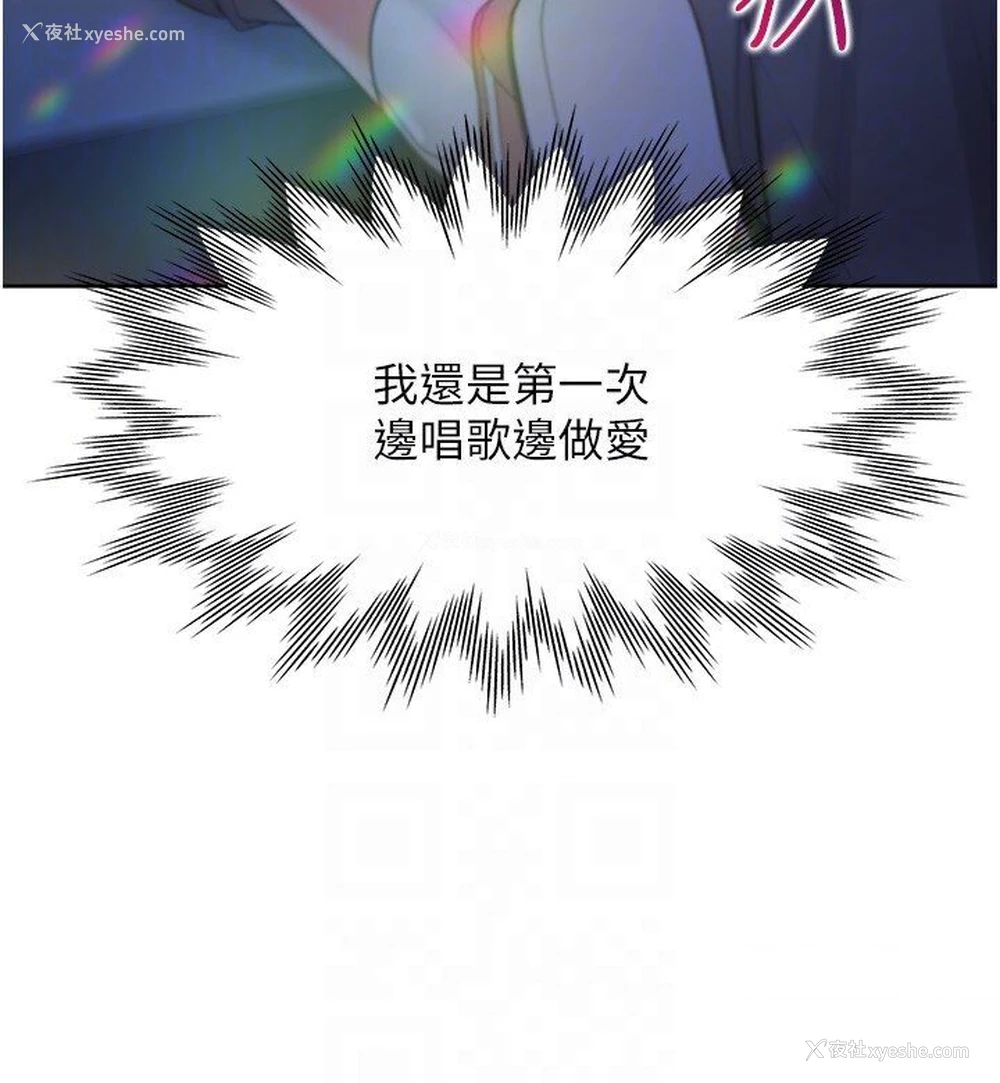 100P - 同居上下铺