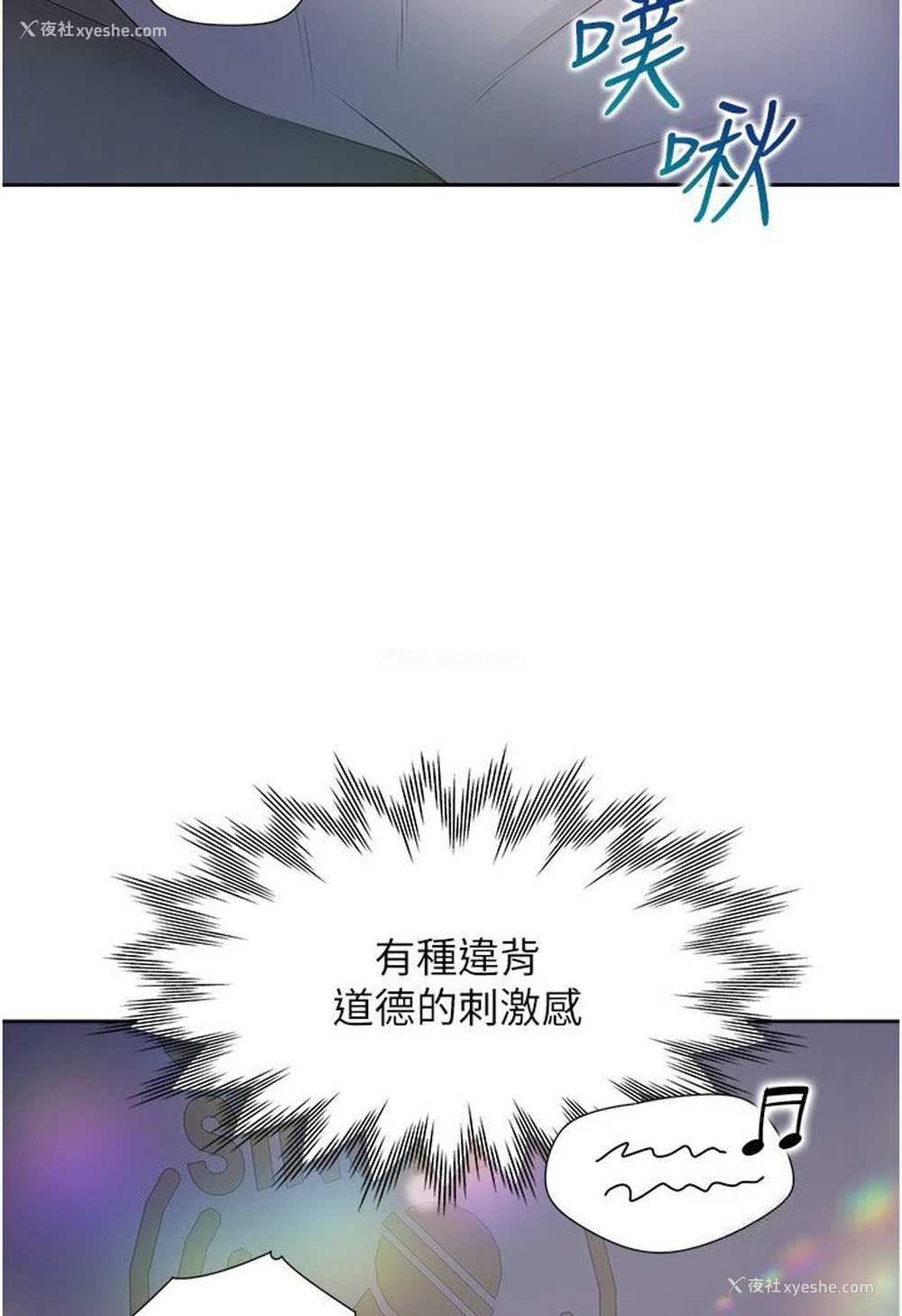 104P - 同居上下铺