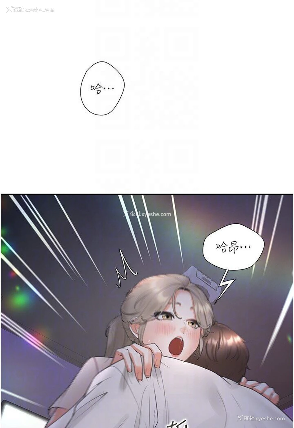 106P - 同居上下铺