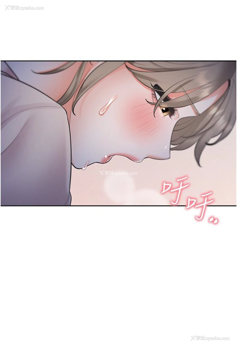 111P - 同居上下铺
