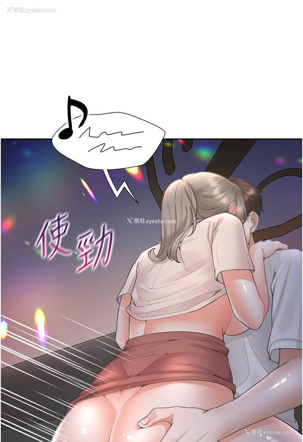 112P - 同居上下铺