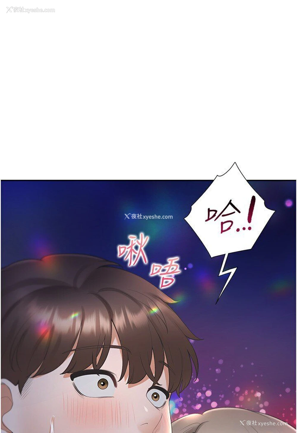 114P - 同居上下铺