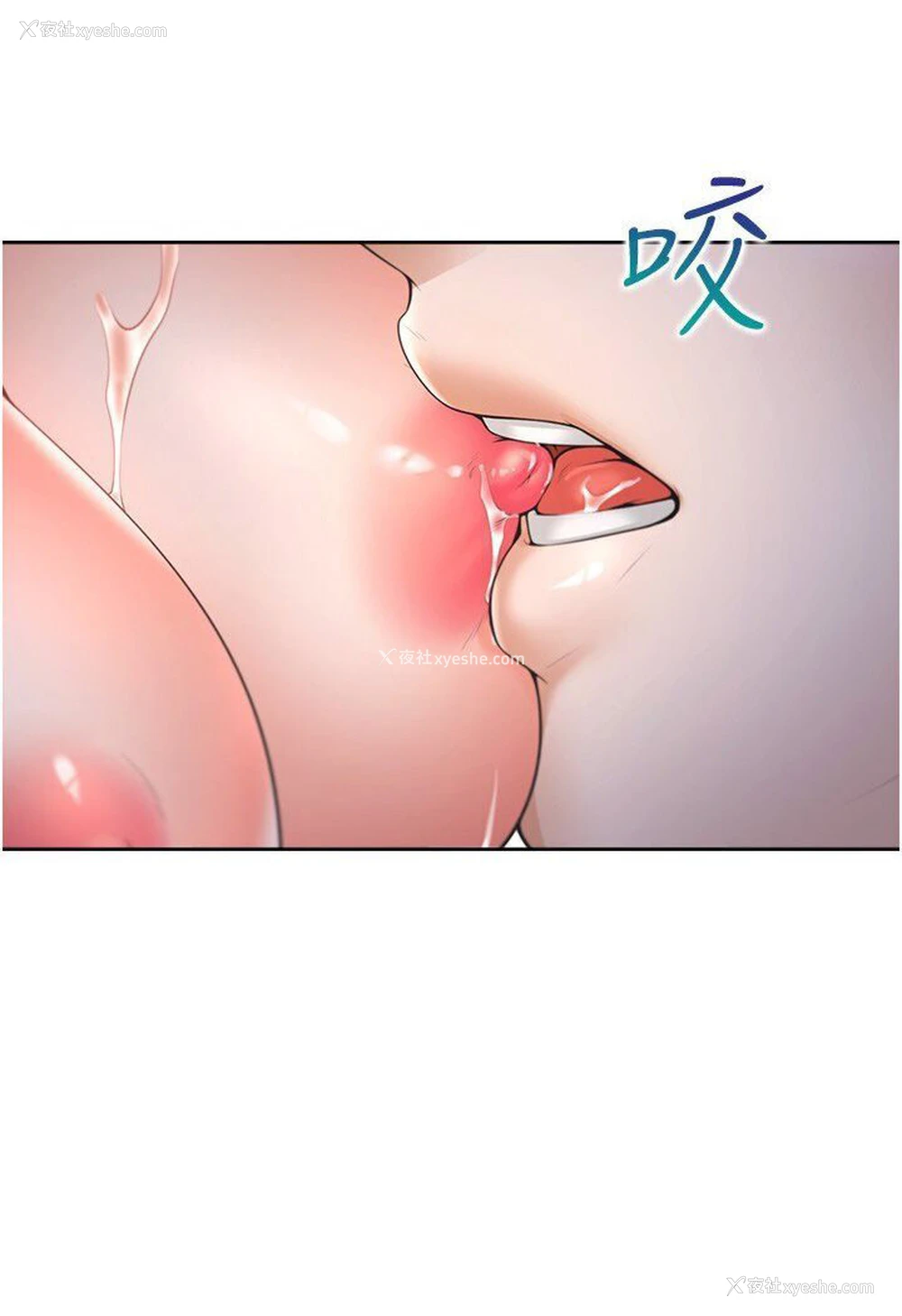 18P - 同居上下铺
