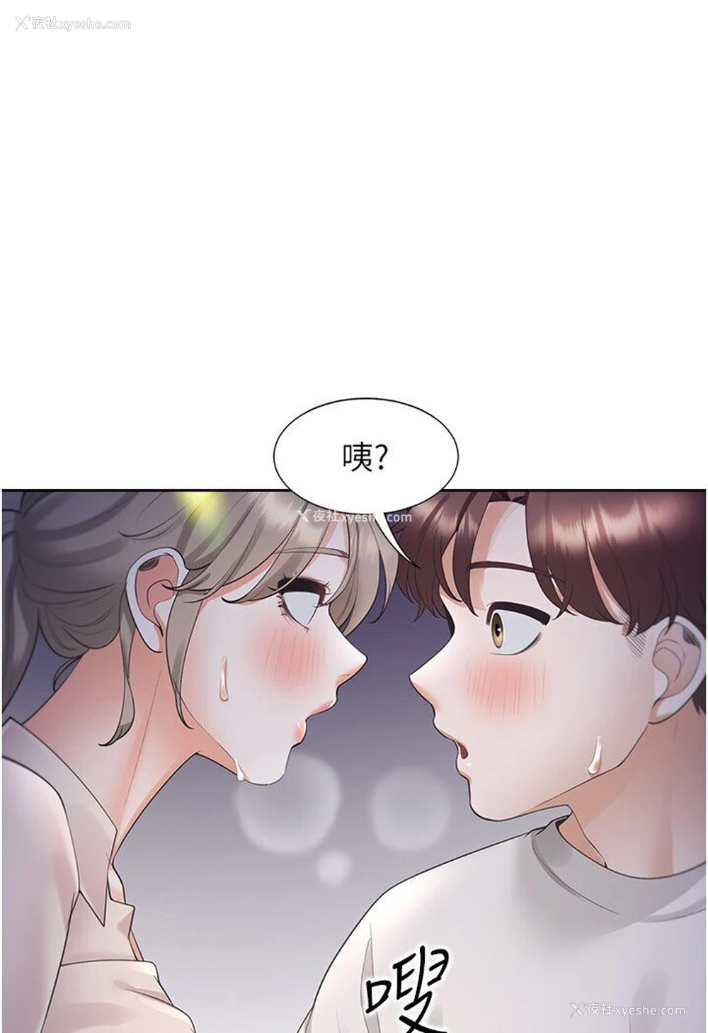 31P - 同居上下铺
