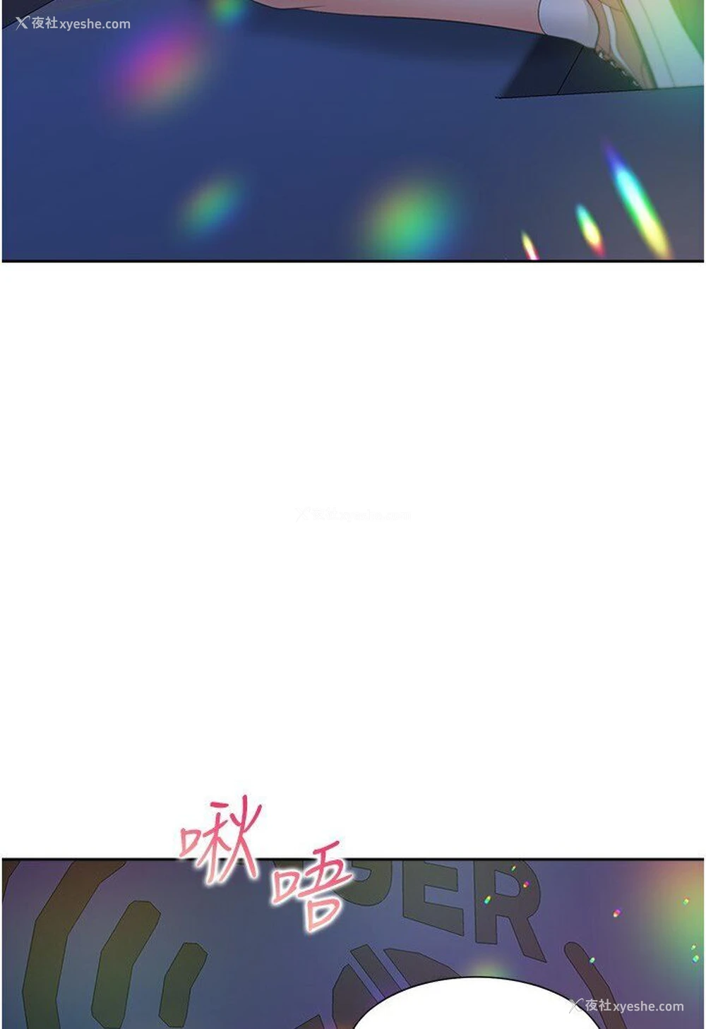 37P - 同居上下铺