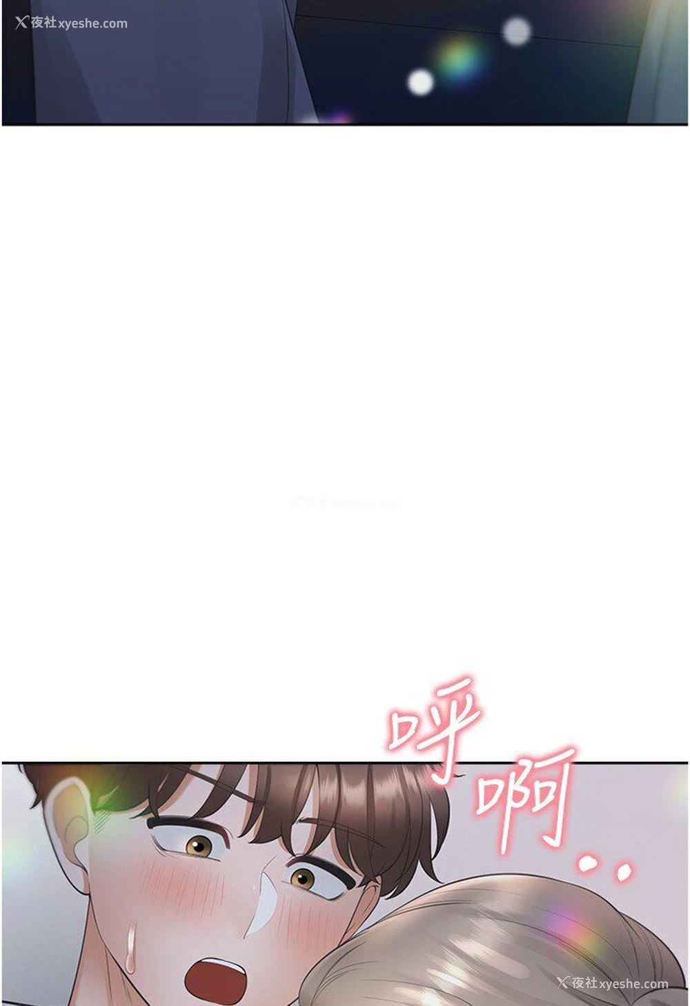 39P - 同居上下铺