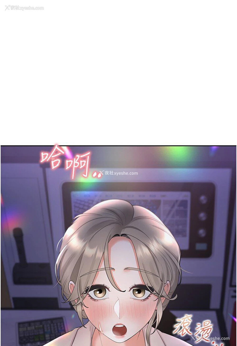 48P - 同居上下铺