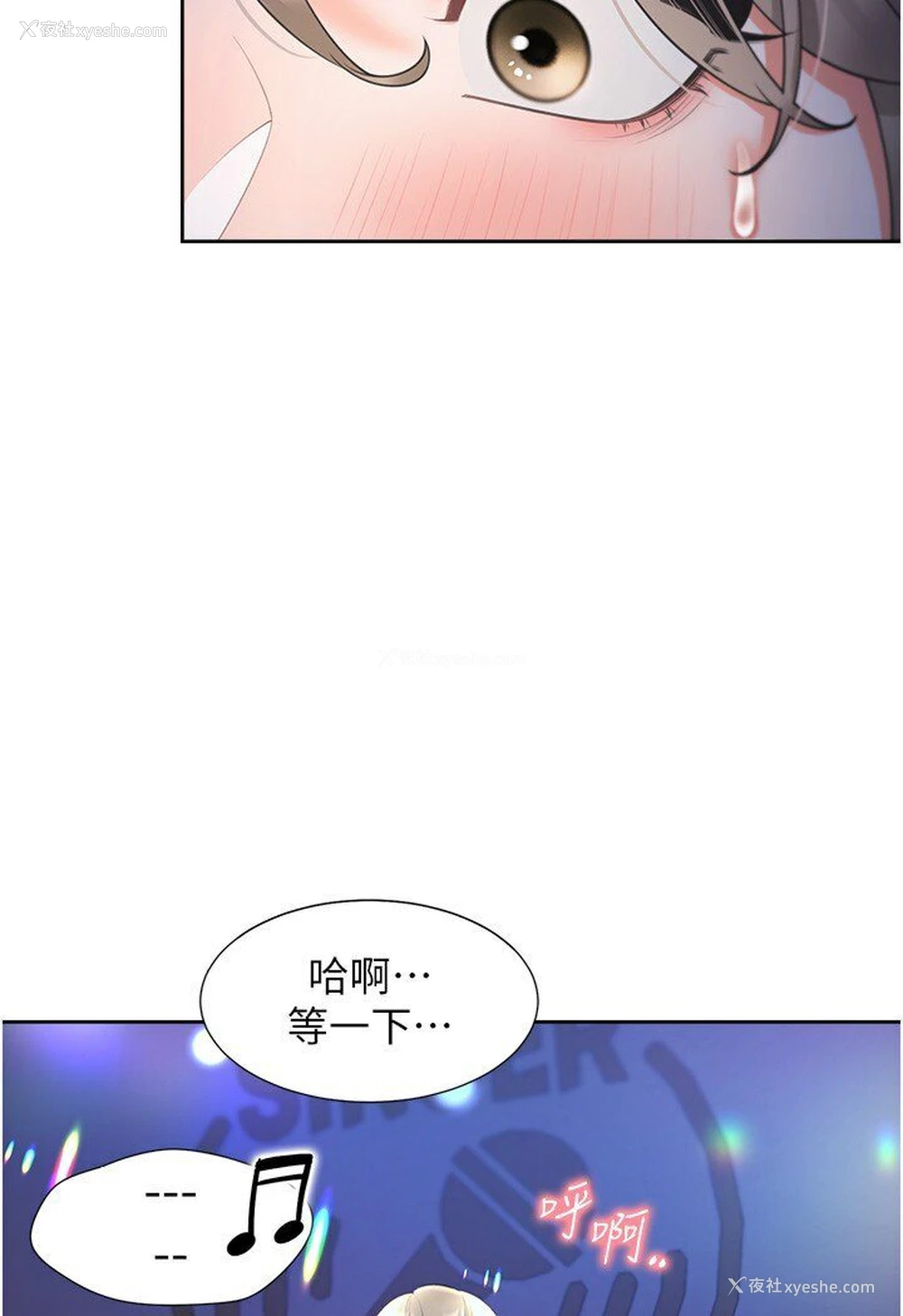 52P - 同居上下铺