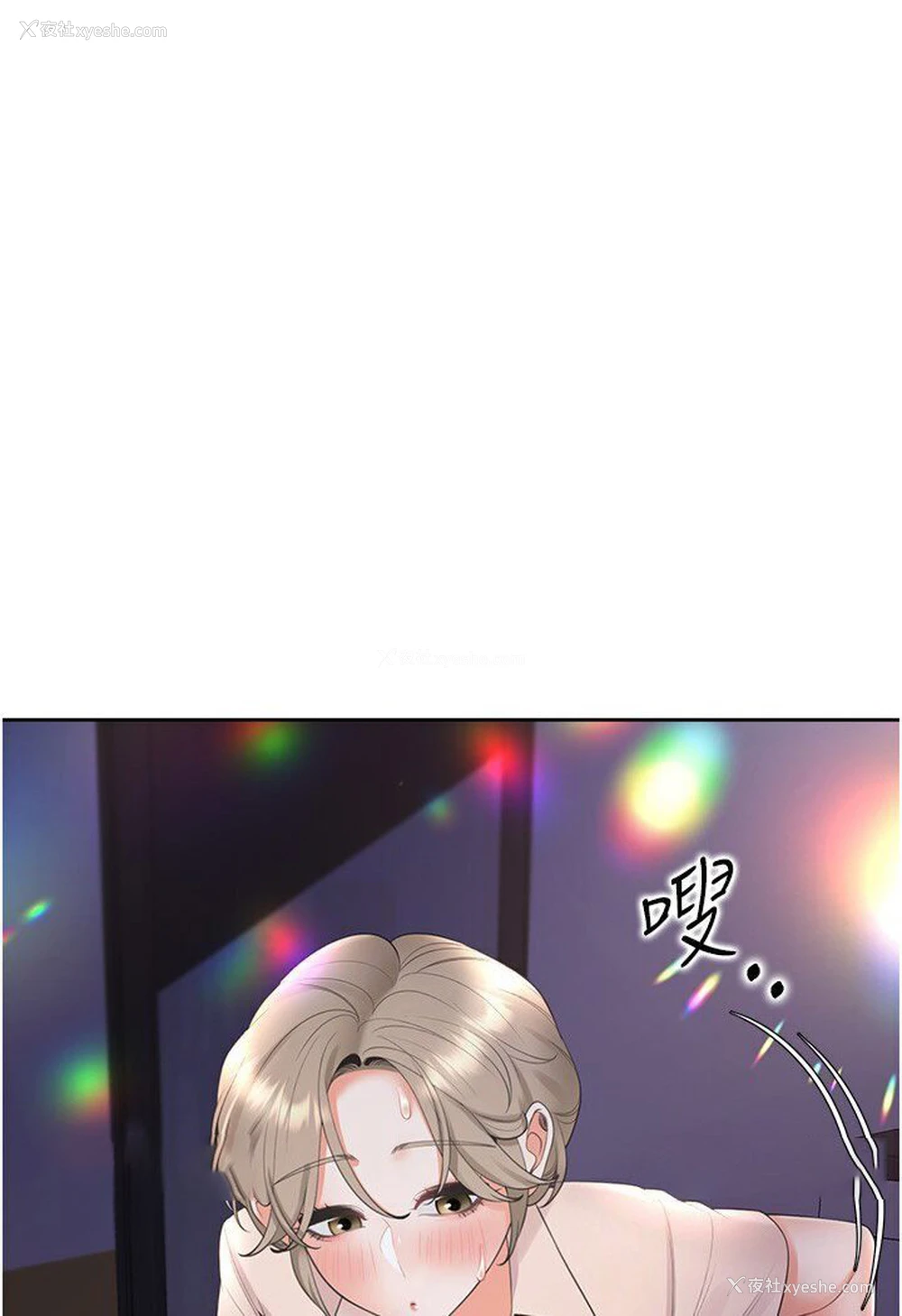 54P - 同居上下铺