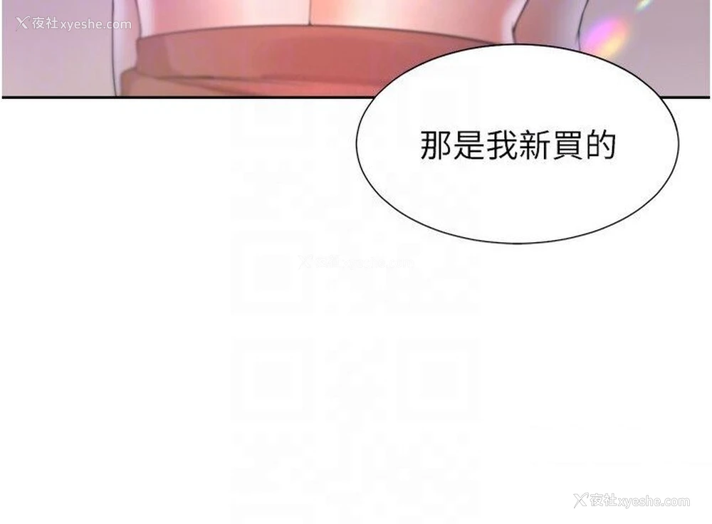 74P - 同居上下铺