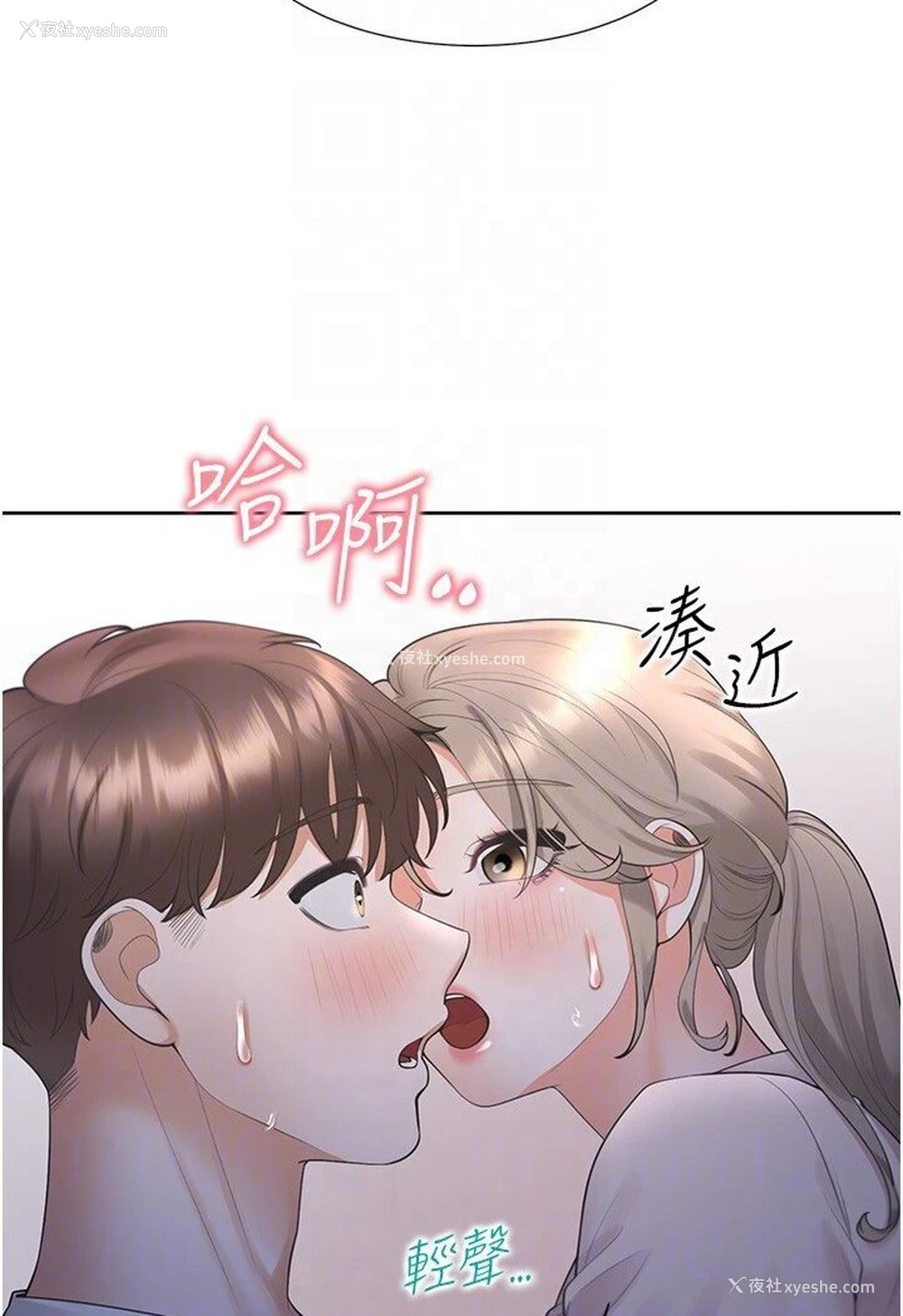 80P - 同居上下铺
