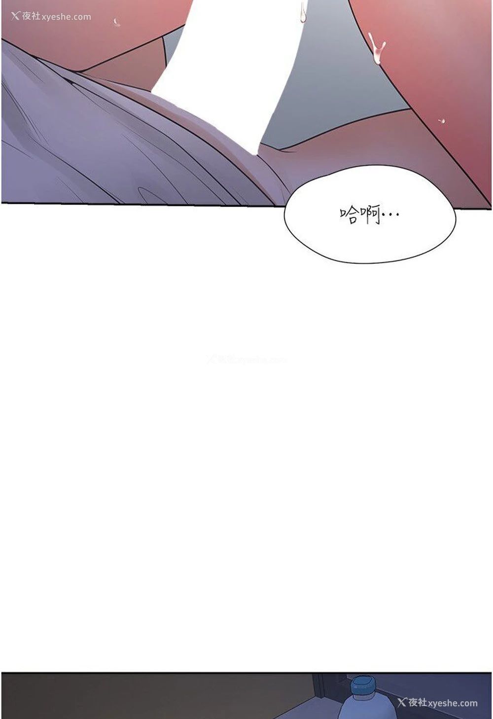 85P - 同居上下铺