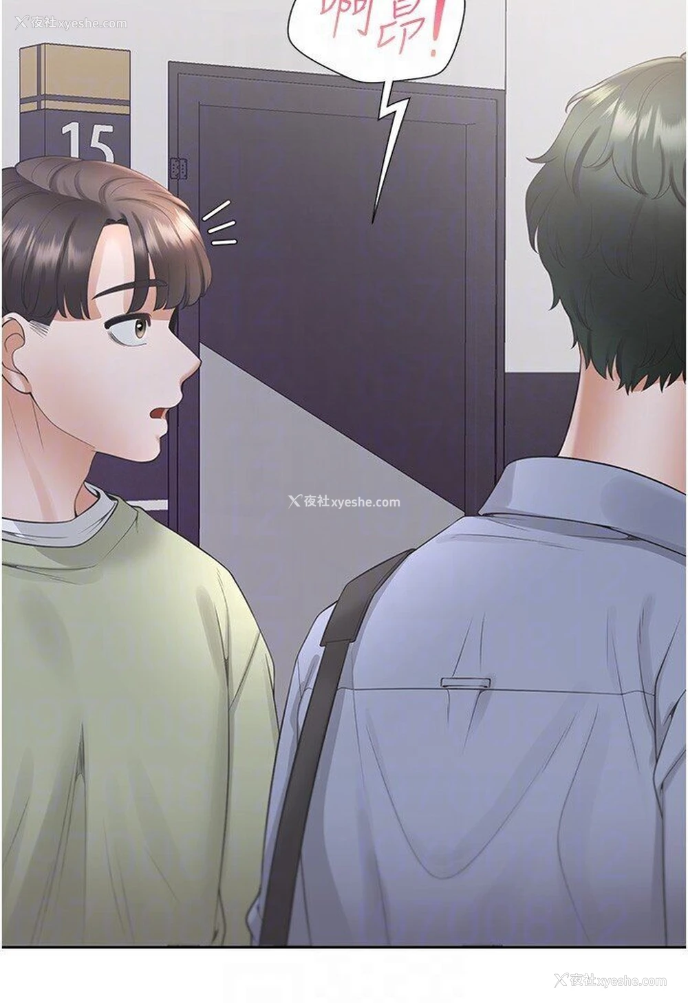 92P - 同居上下铺