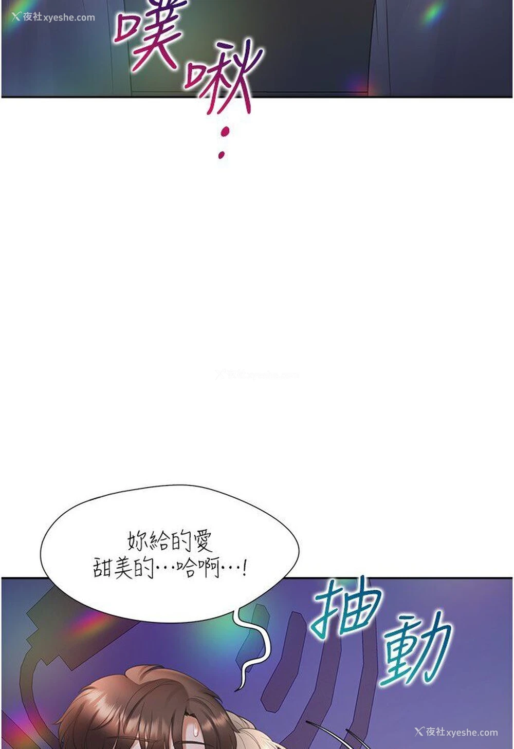 98P - 同居上下铺