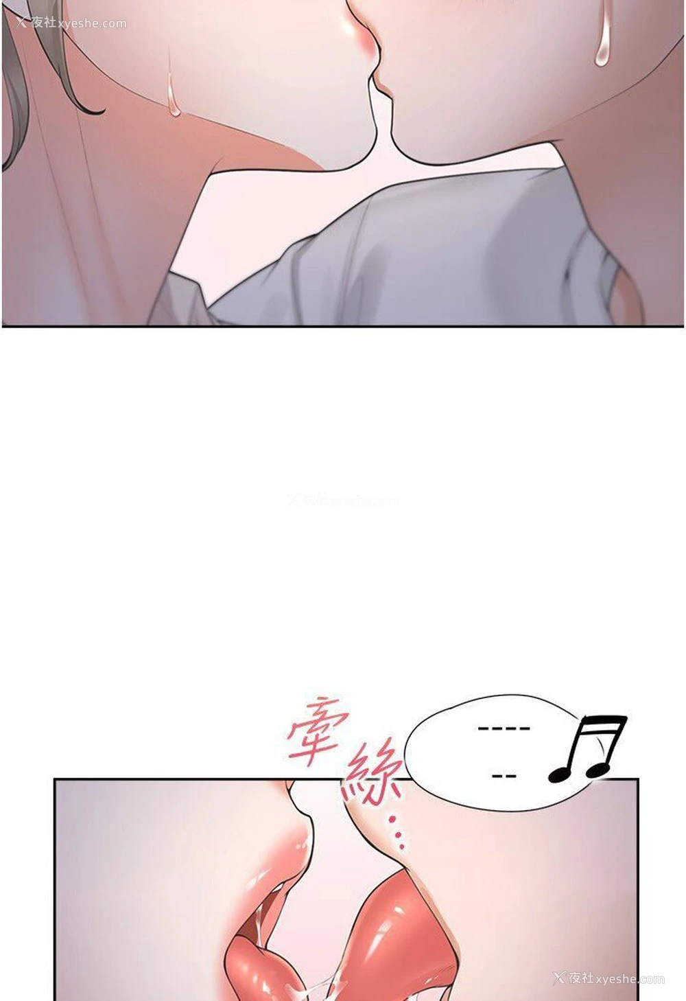 9P - 同居上下铺