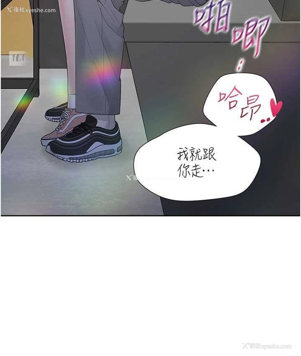 100P - 同居上下铺