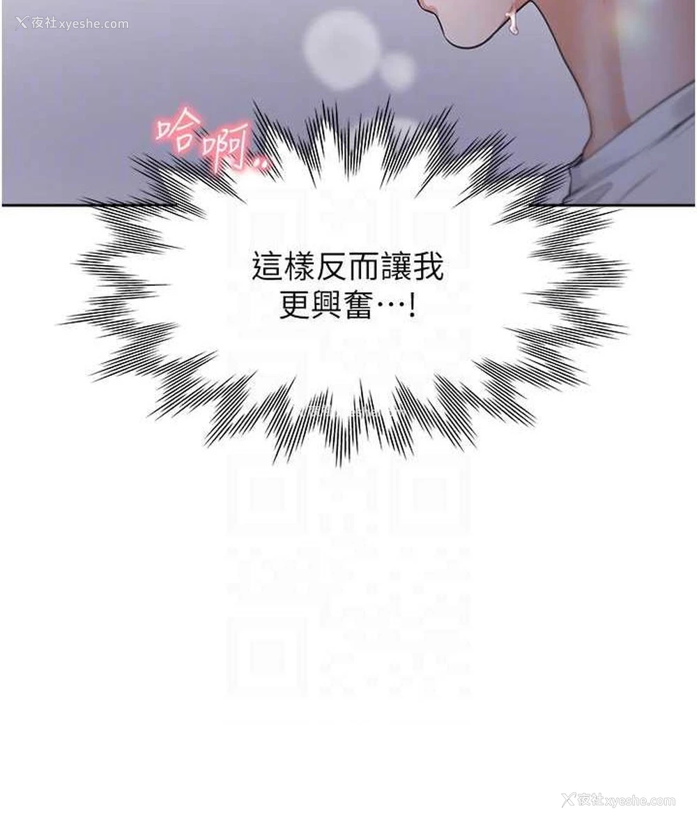 102P - 同居上下铺