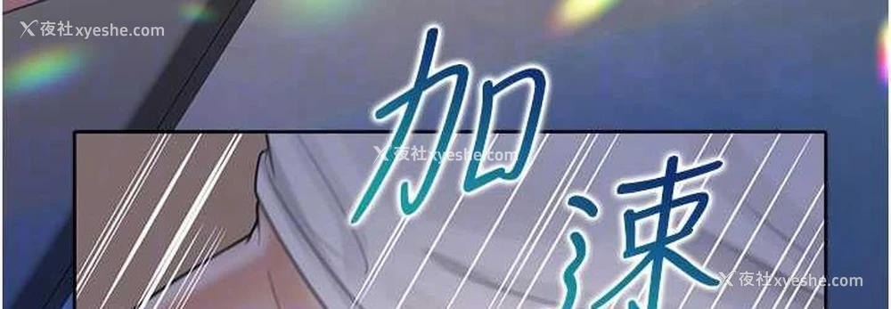 108P - 同居上下铺