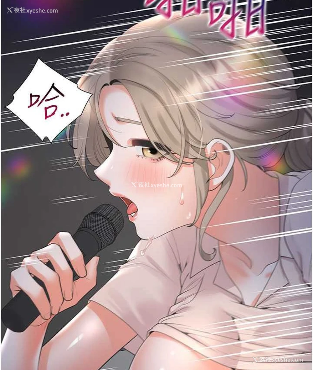 116P - 同居上下铺