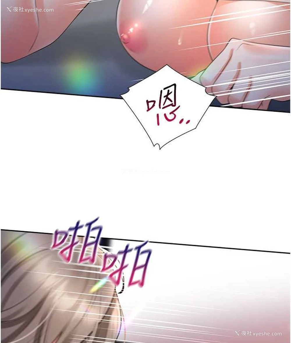 117P - 同居上下铺