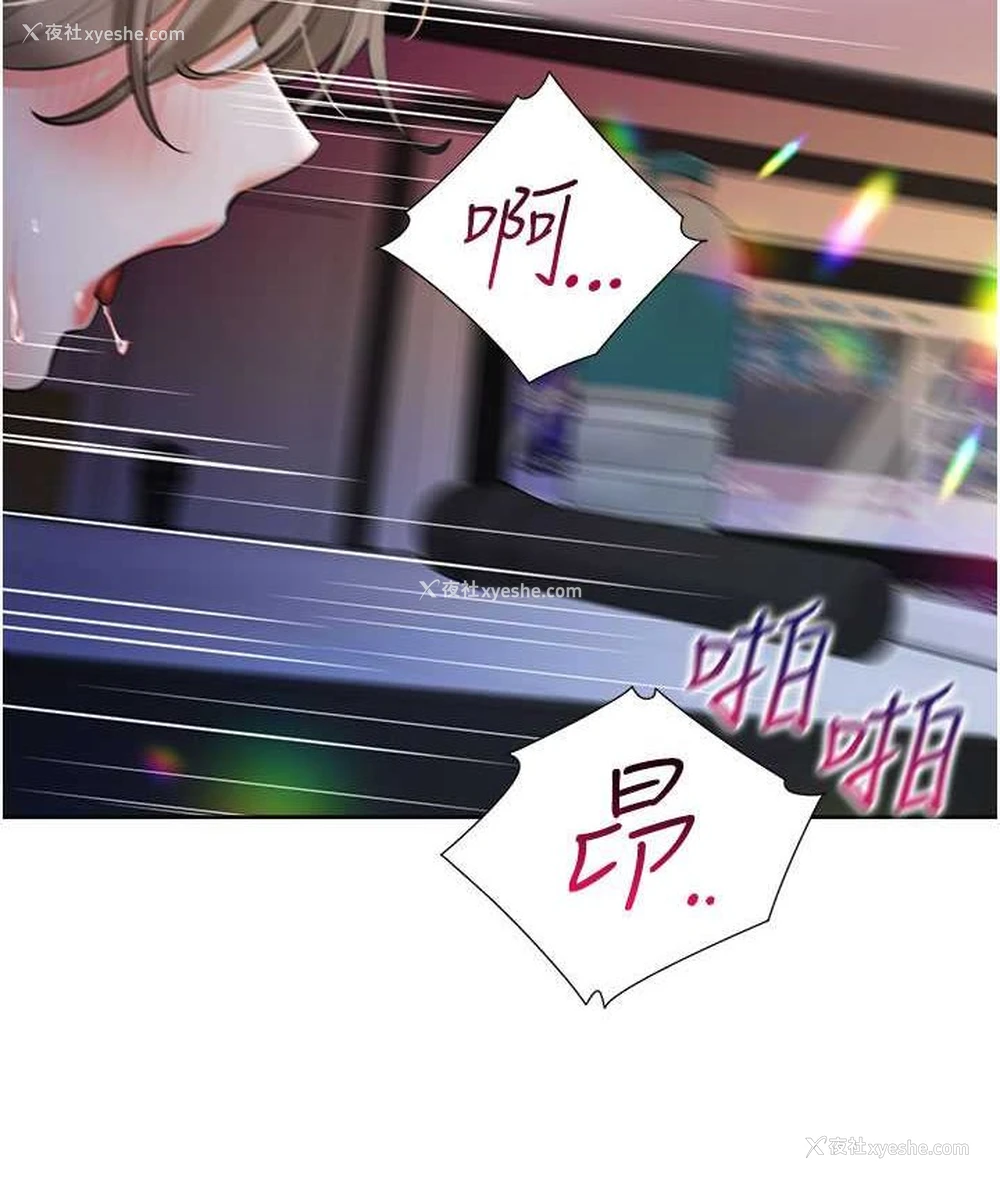 118P - 同居上下铺