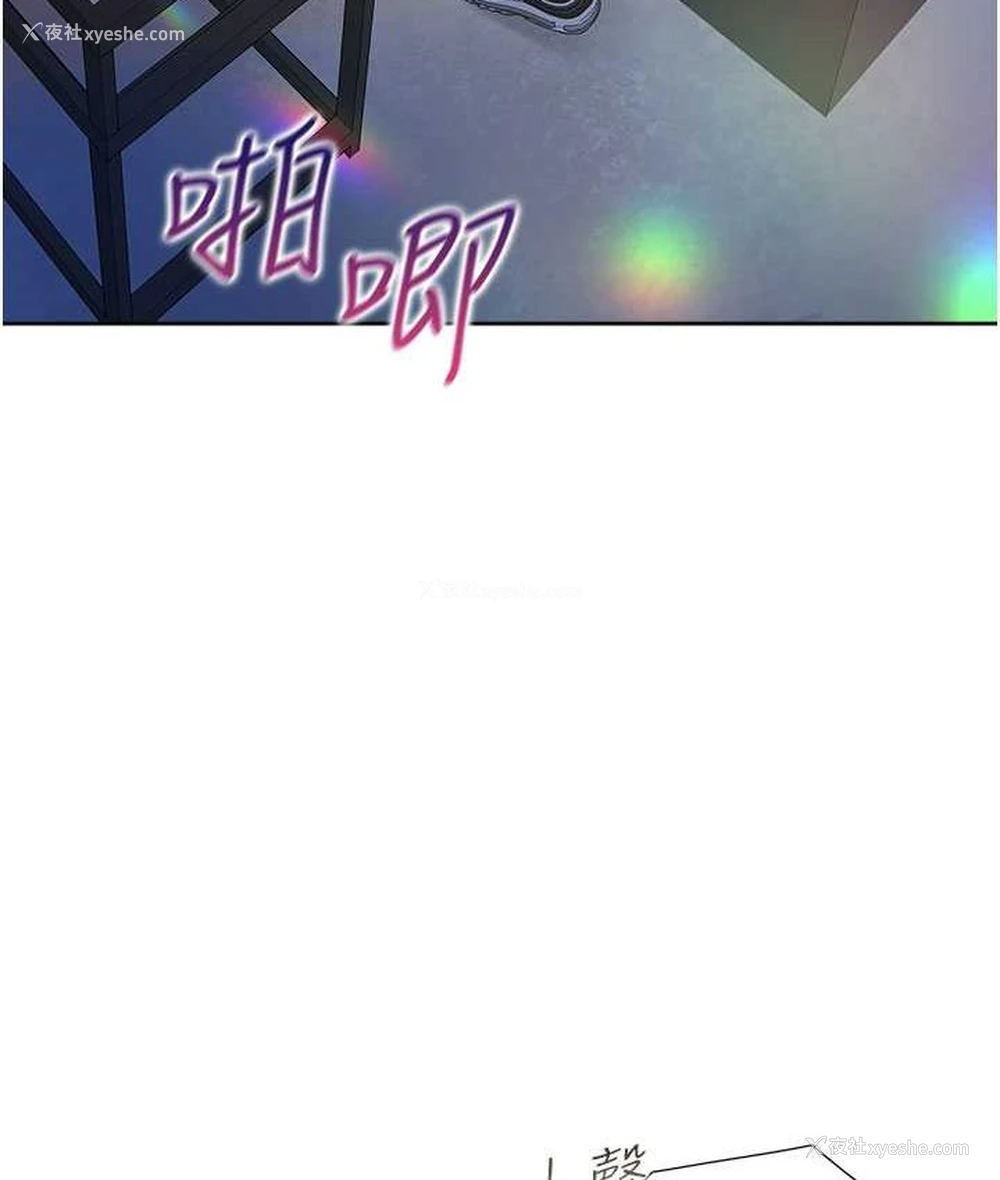 121P - 同居上下铺