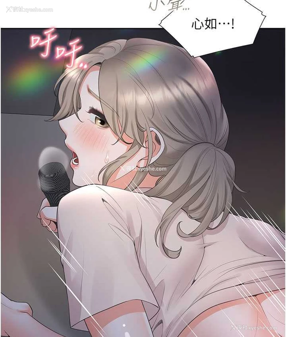 122P - 同居上下铺
