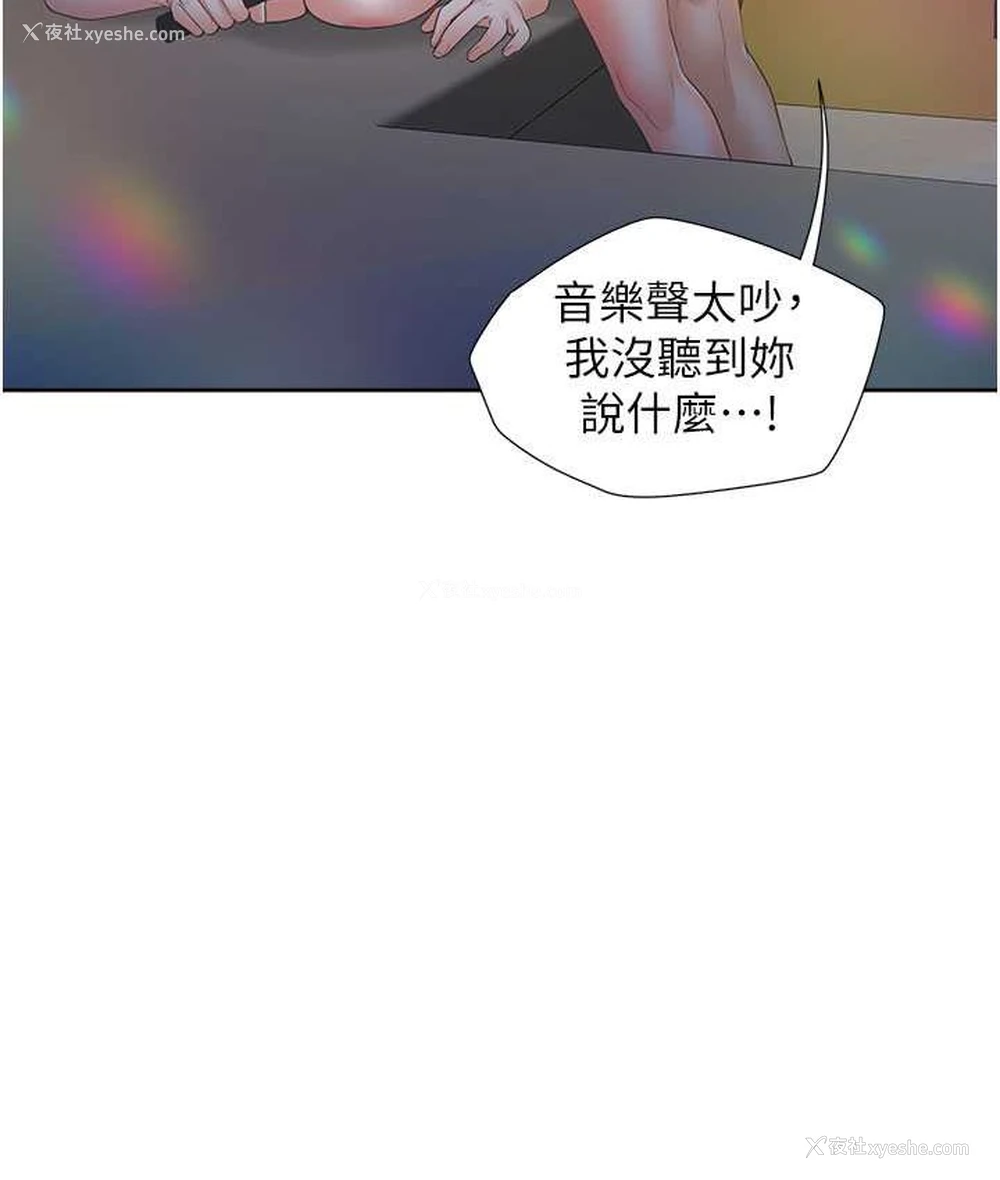 127P - 同居上下铺