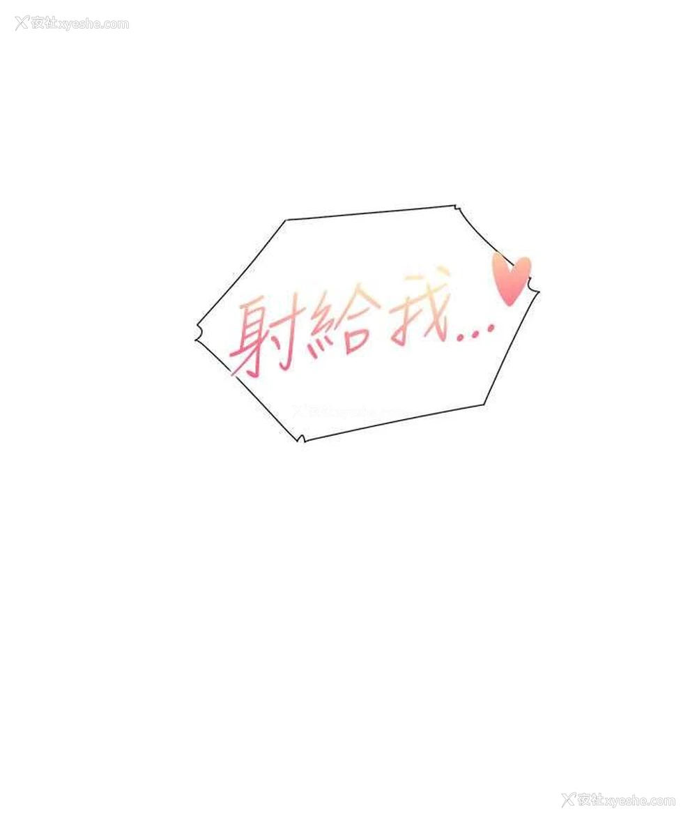 131P - 同居上下铺