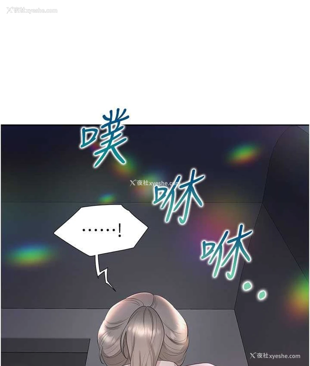 132P - 同居上下铺