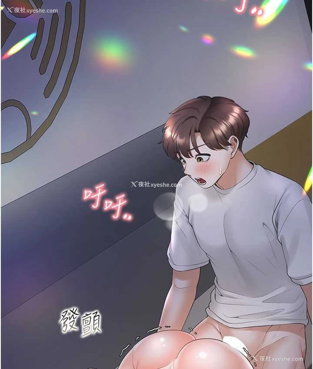 139P - 同居上下铺