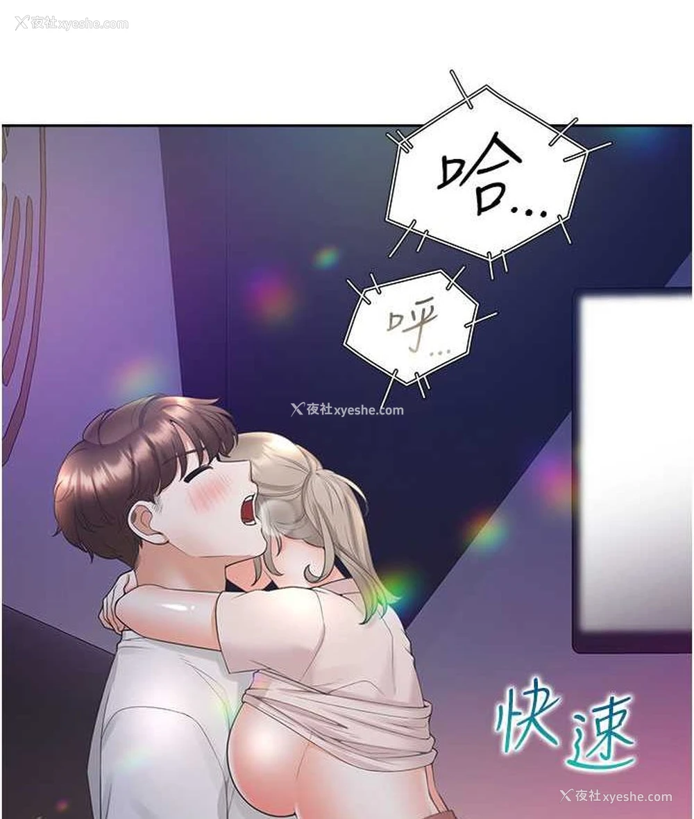 13P - 同居上下铺