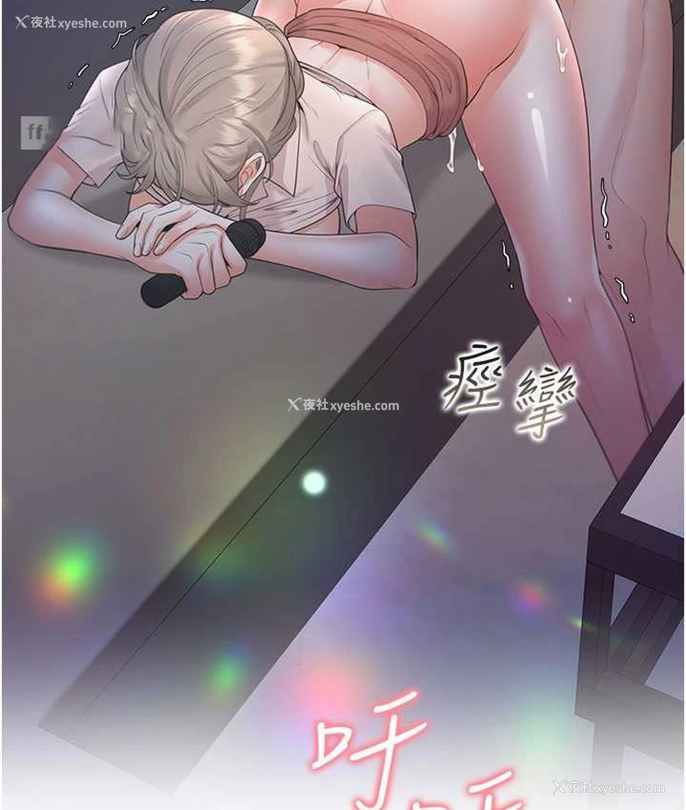 140P - 同居上下铺