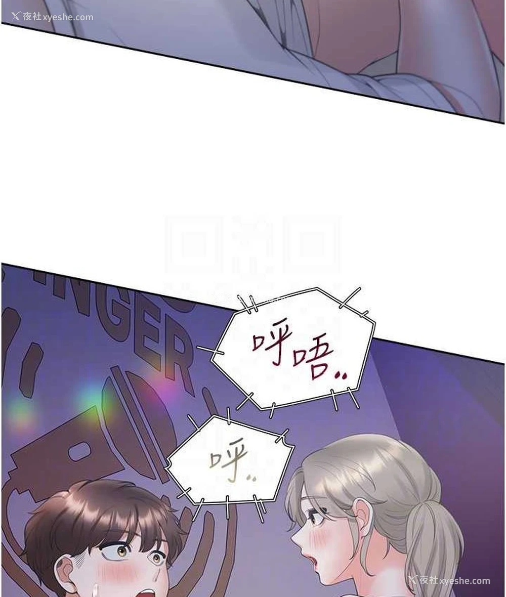 17P - 同居上下铺