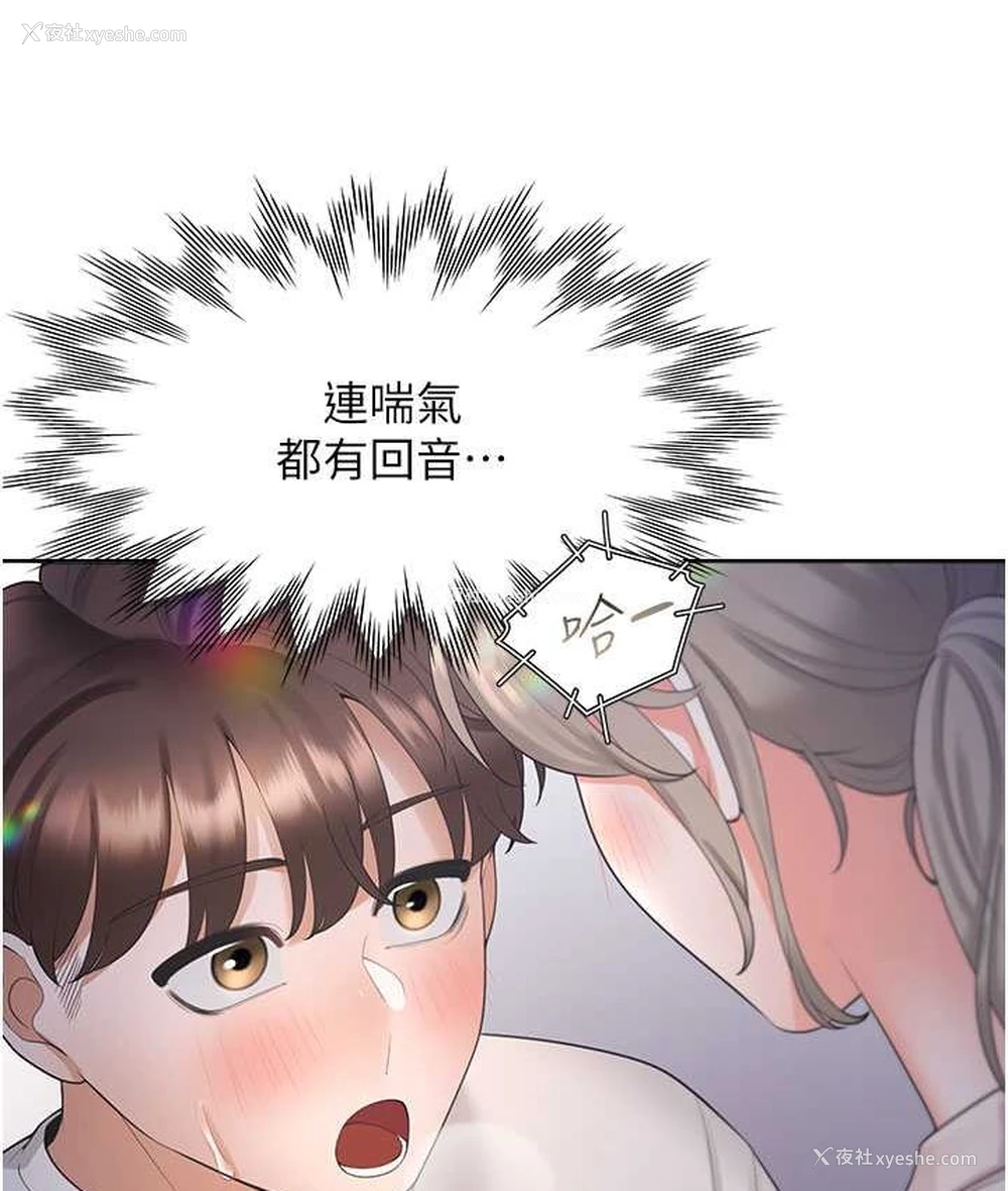 21P - 同居上下铺