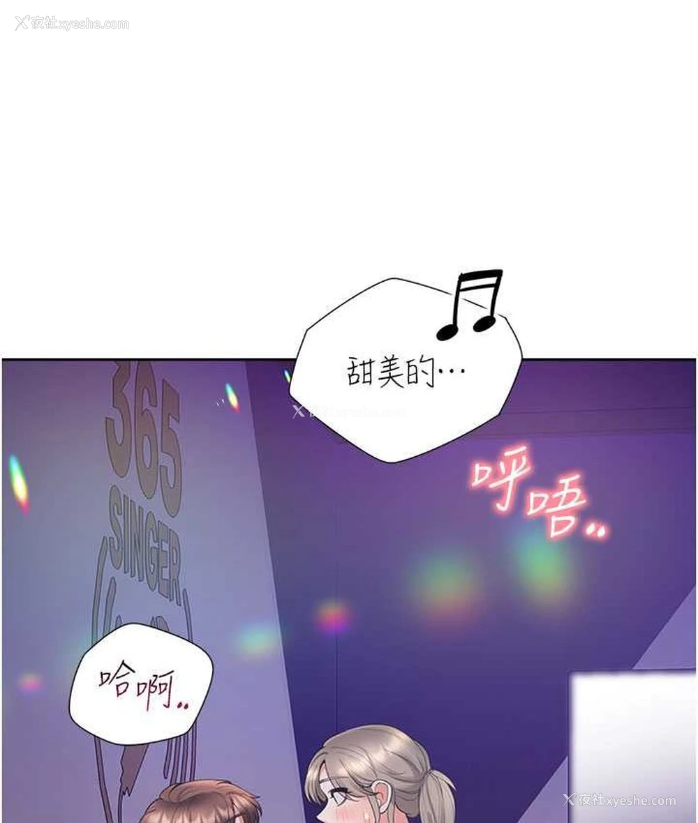 23P - 同居上下铺
