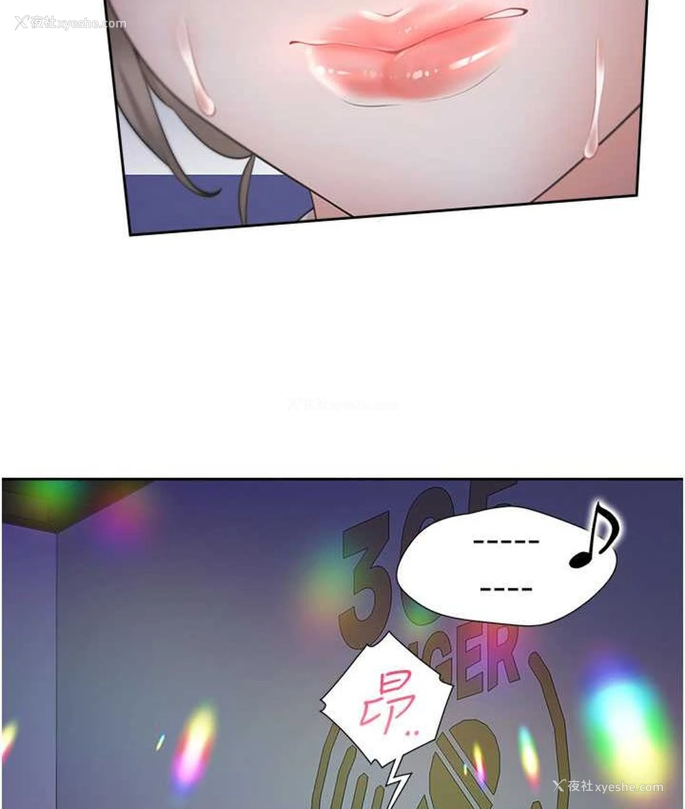33P - 同居上下铺